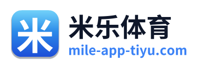 米乐体育